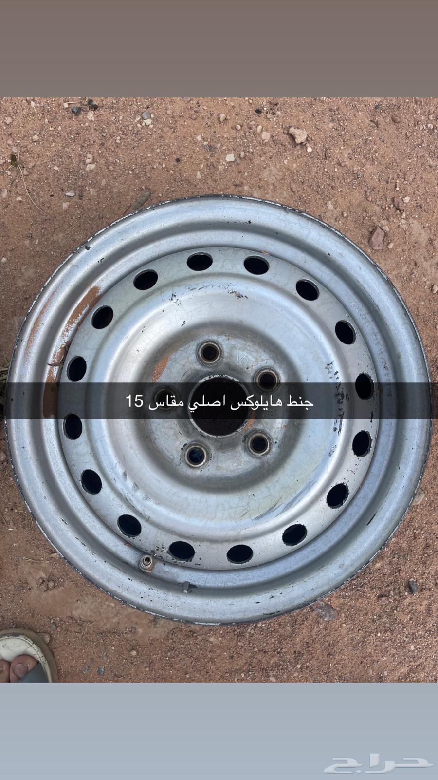 كفرات وجنوط نيسان وتيوتا64368776731265110