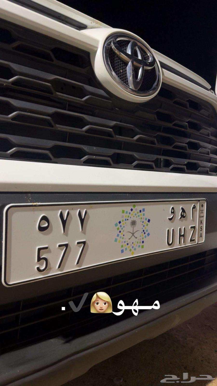 (( تم البيع )) مها64367332701697110