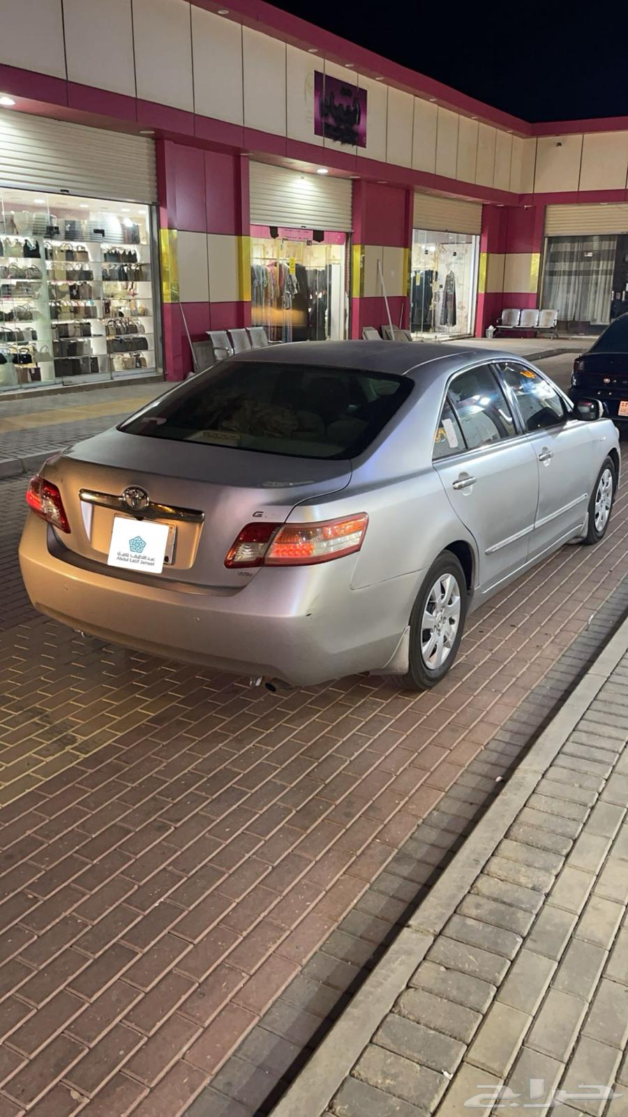 Camry 2007 converted 1164359331710978110