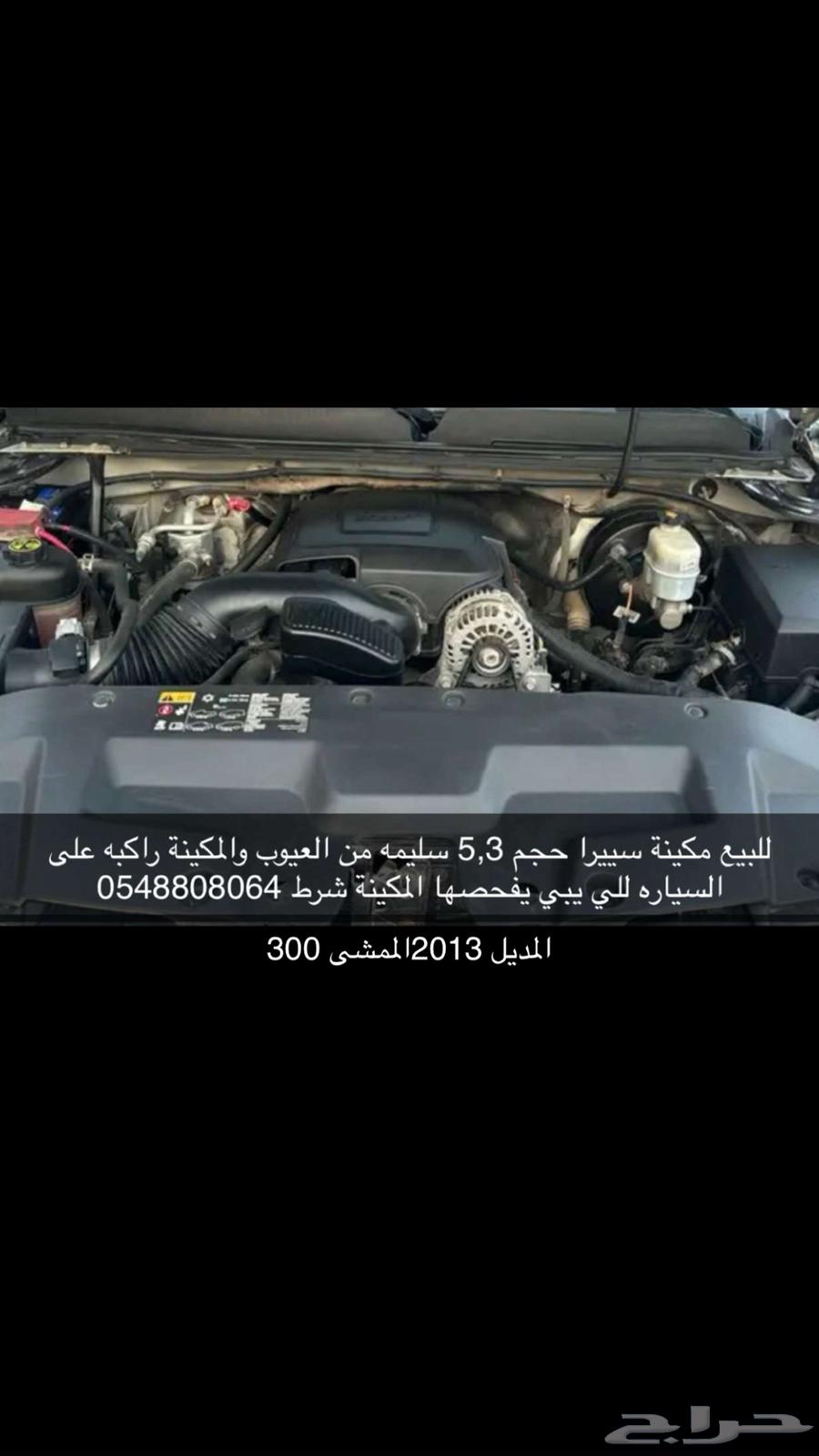 GMC engine 5.364359174611587110