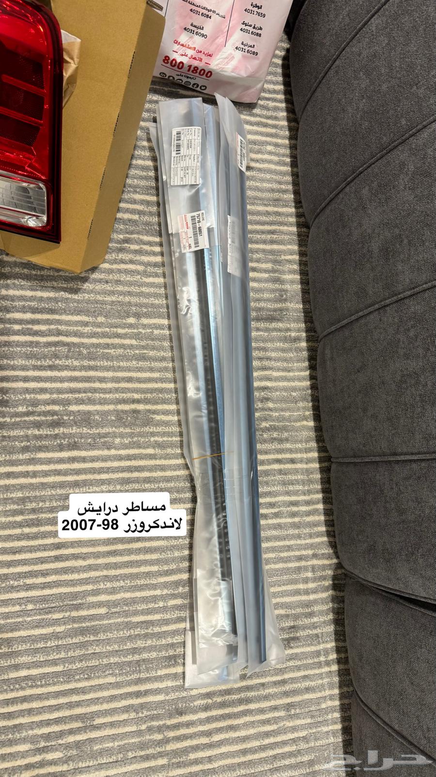 اكواب ديازل اصلية وغطاء سبير لاندكروزر64371672336643113