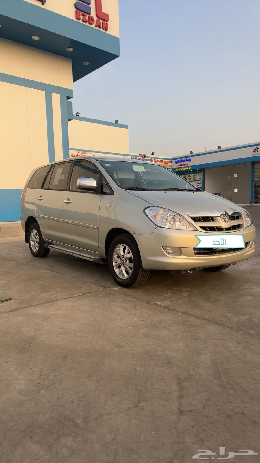 انوفا موديل 200764369411019393112