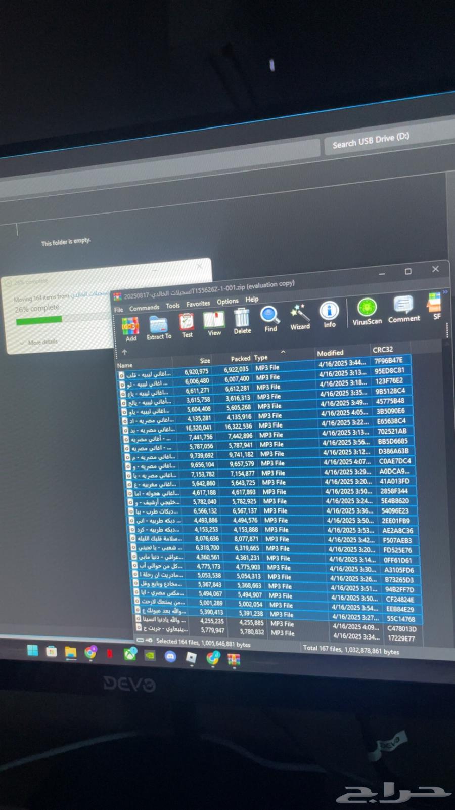 Flash Songs 200 Songs64141920090241111