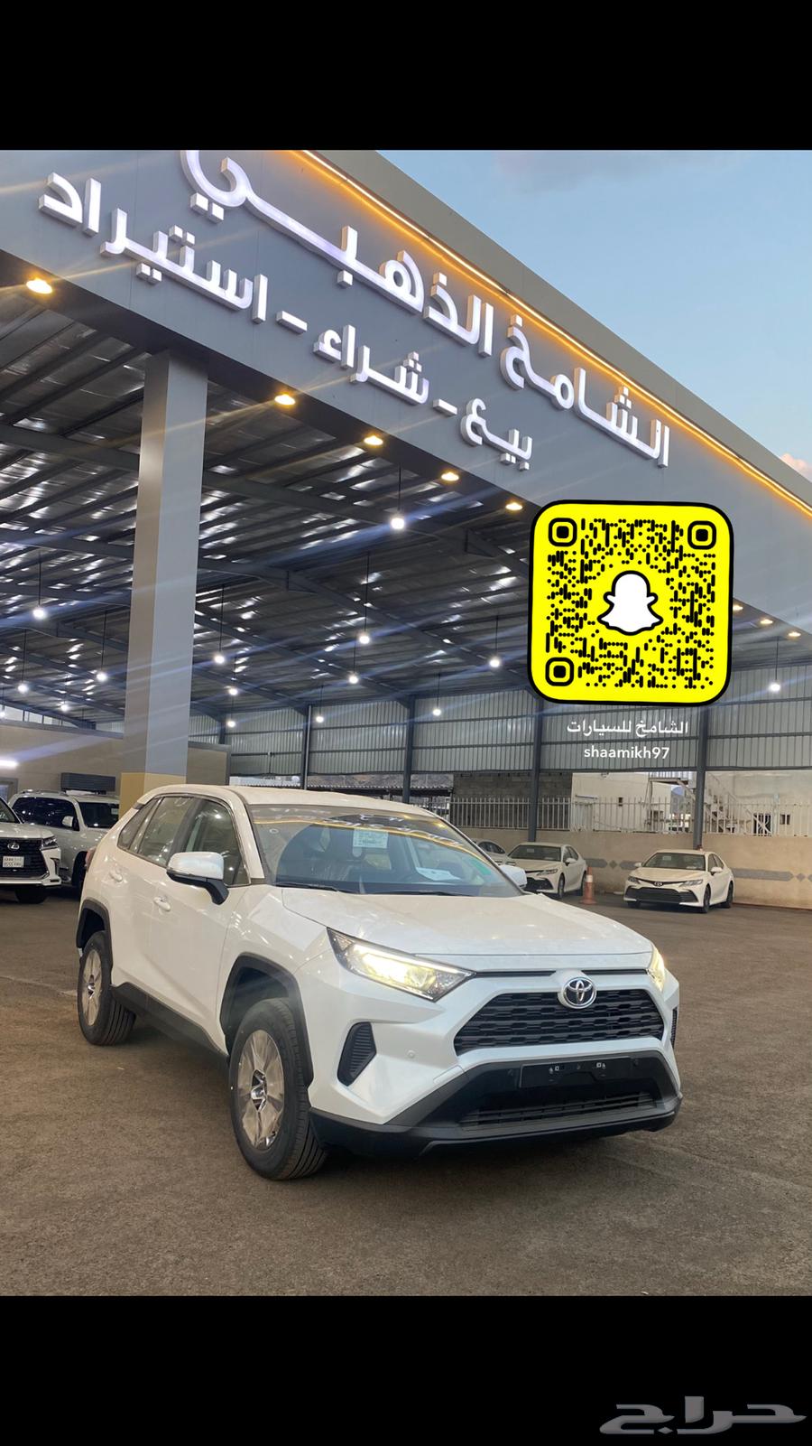 راف فور 2025 LE بنزين بدون دبل ( غير متوفر )64369440045057110