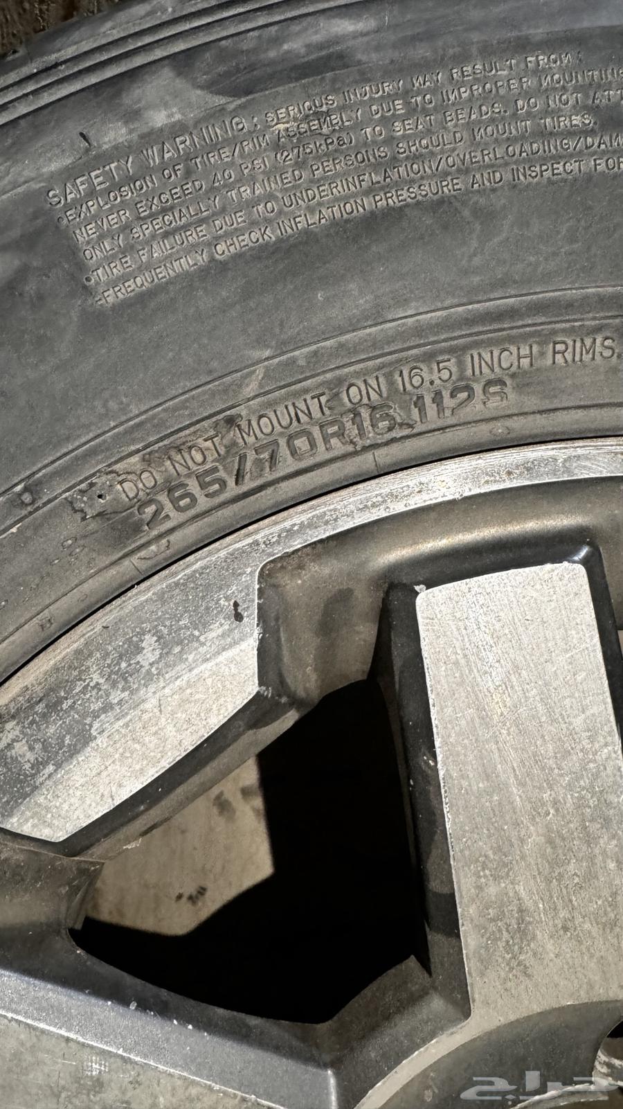 جنوط اف جي64370554539265111