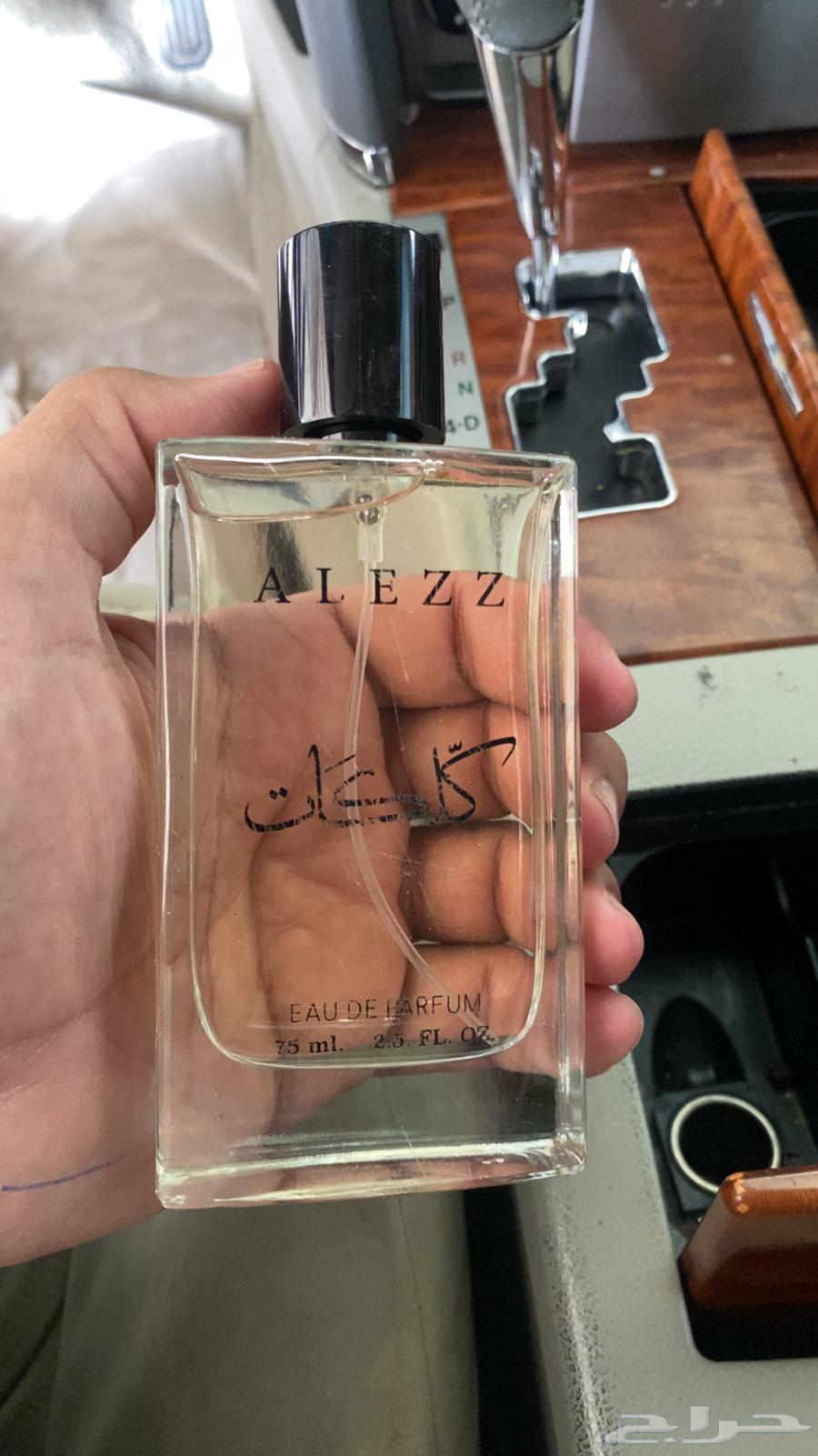 عطر كلكات جديد64141538316417110