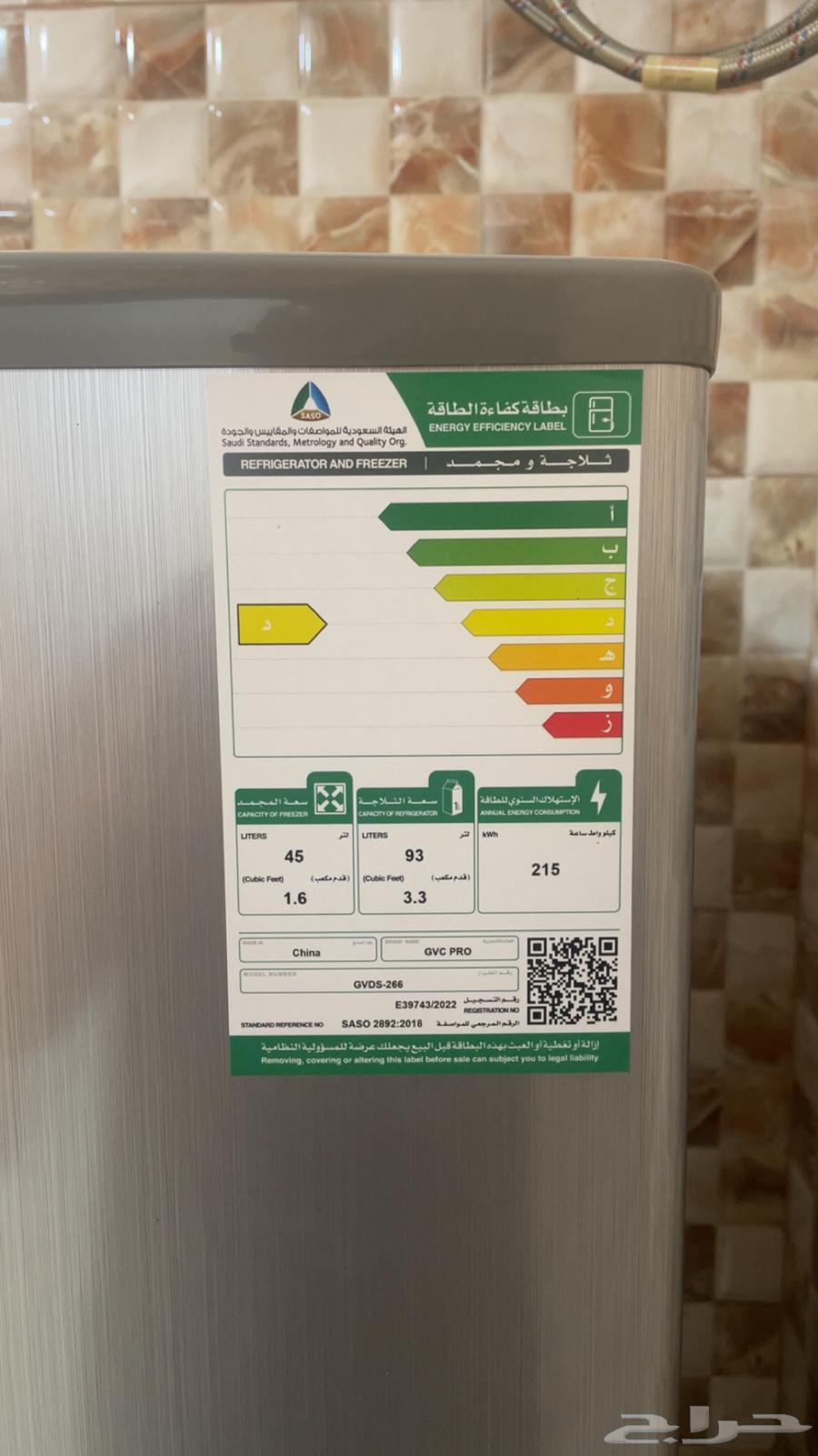 ثلاجه شبه جديده استخدام شهر ونص اشتريته ب 120064145049807234113
