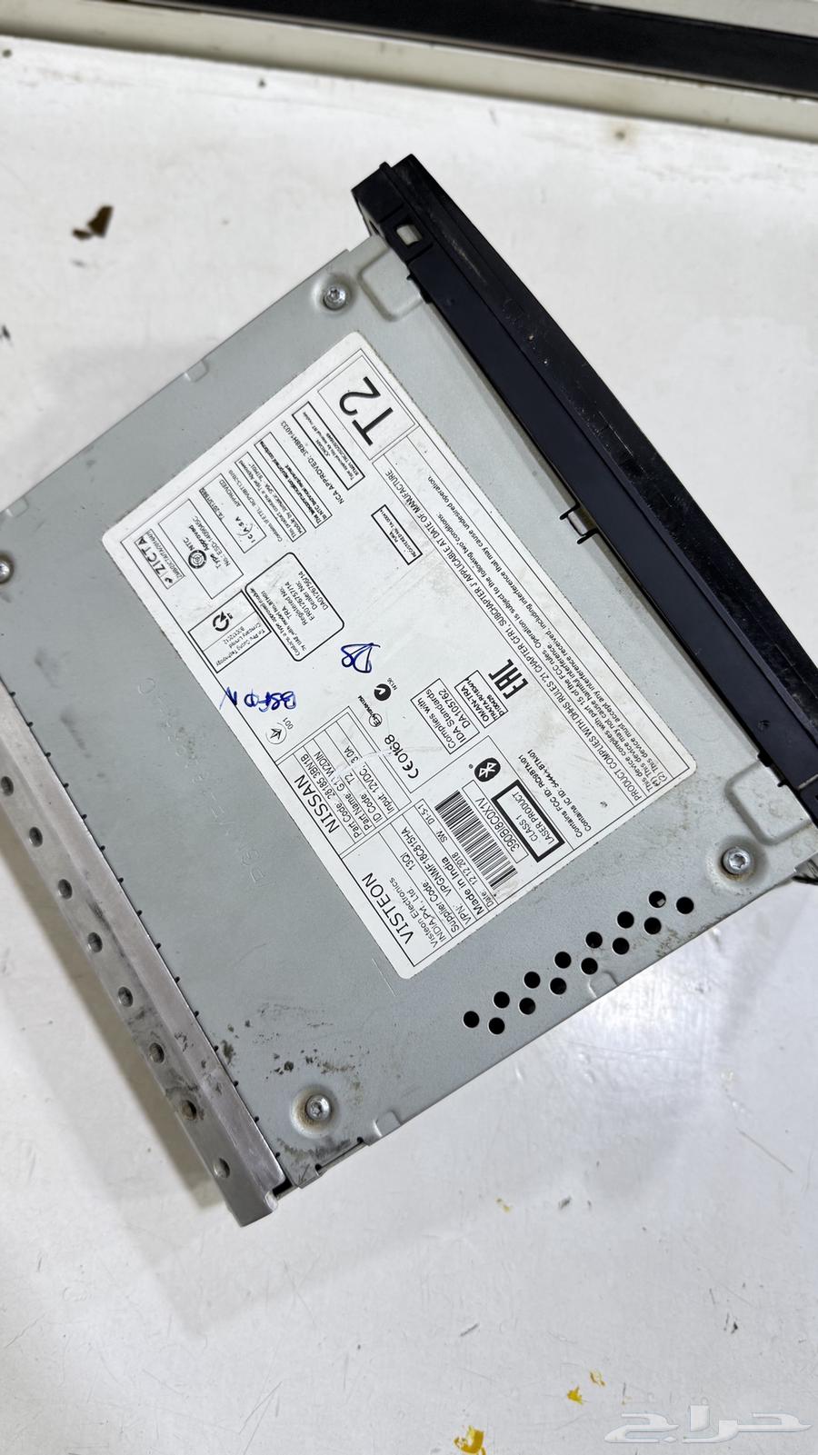 مسجل نسيان الوكالة64371481592067112