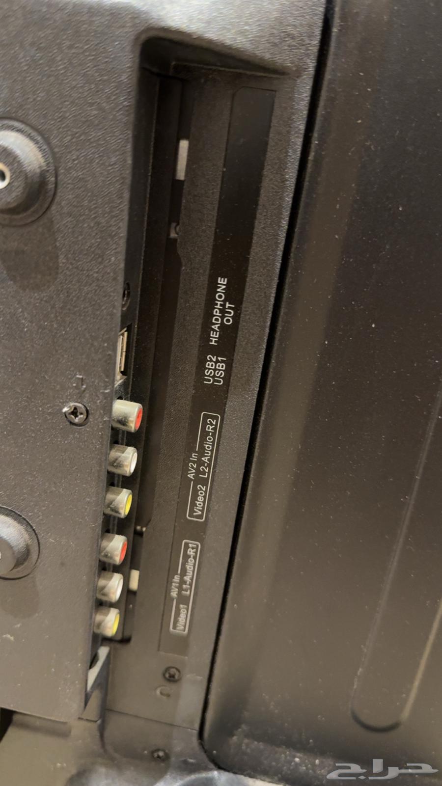 A screen that complains about any malfunction64371745121922112