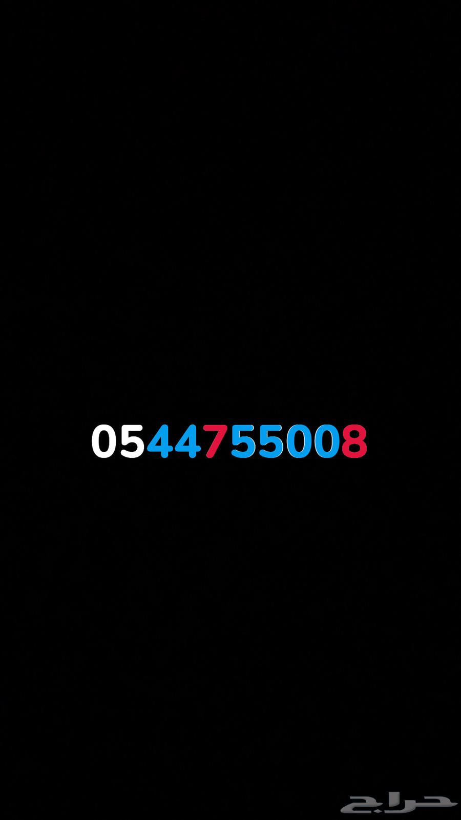 Special numbers for sale64141927656706110
