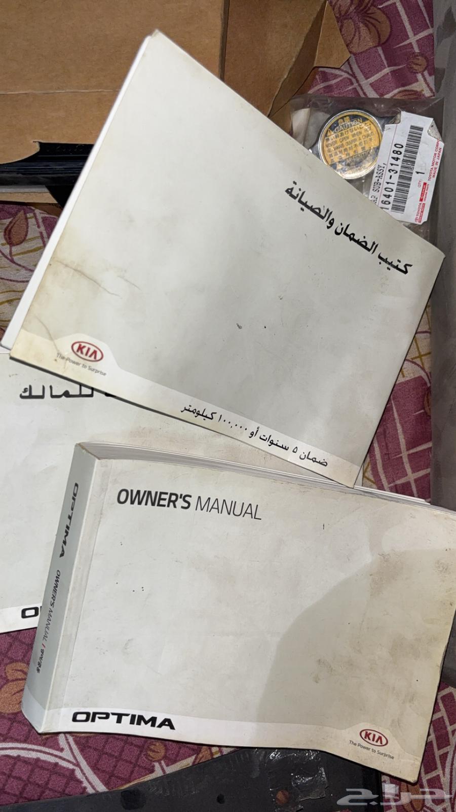 More than one motor spare parts64360348224641112