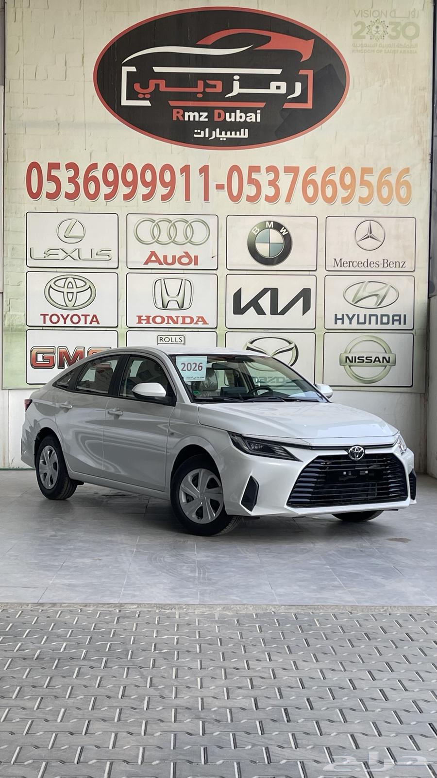 يارس ستاندر 2026 للبيع بسعر الجمله64364024675459112