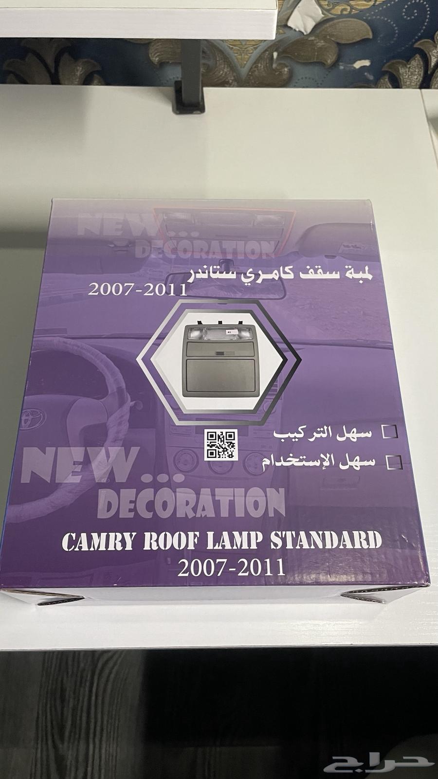 Standard Ceiling Light Bulb for Camry 2007-201164369226383490111