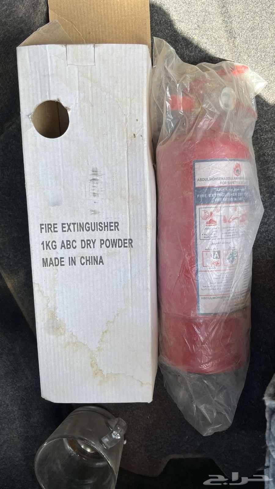 طفاية حريق حقة الوكاله64369805915137112