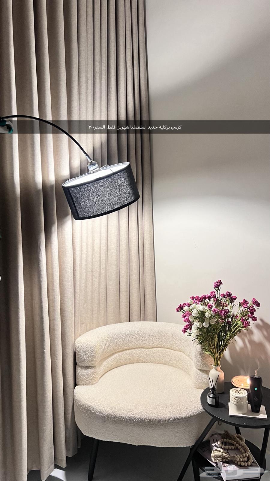 الكراسي للبيع64142466766210111