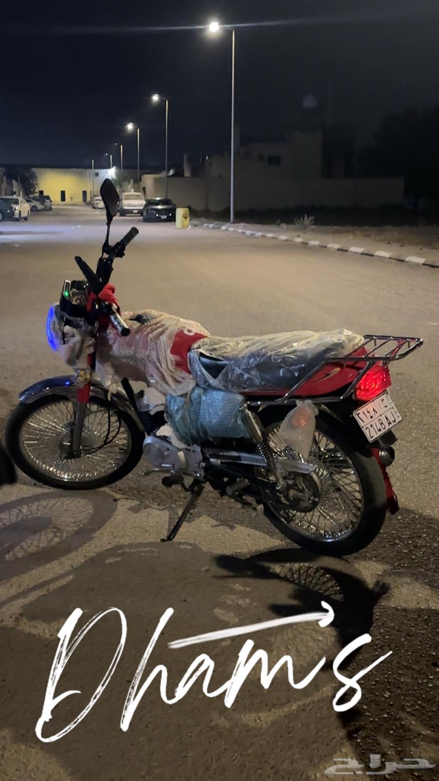 دباب 24 ب لوحه64372302645890112