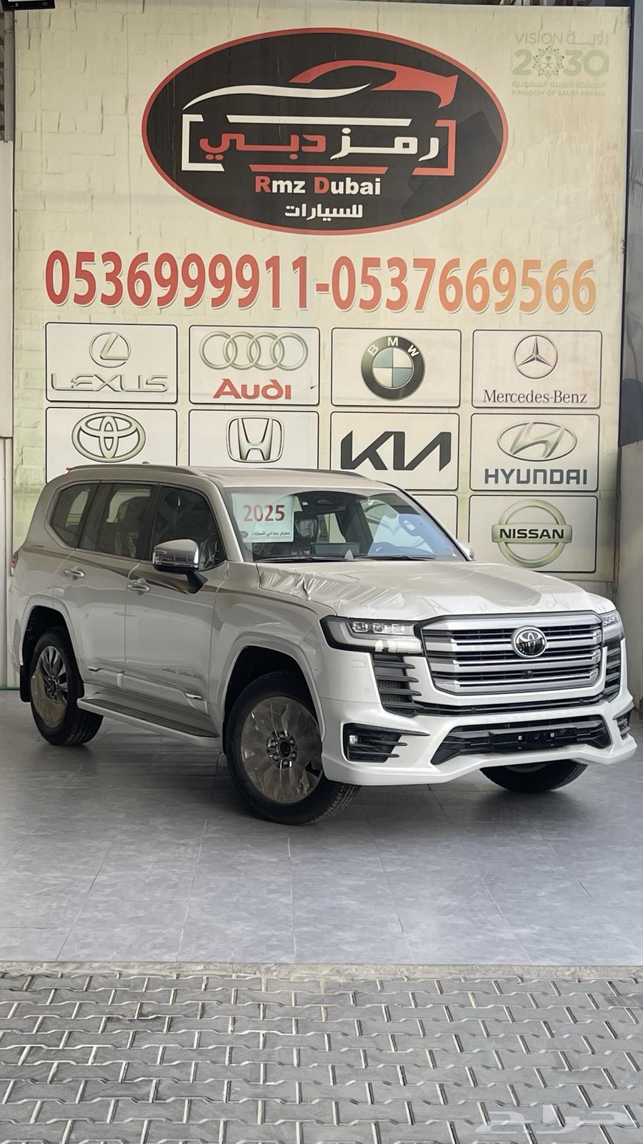 لاندكروزر VXR فل كامل اعلى مواصفات ابواب شفط 202564366145152257110