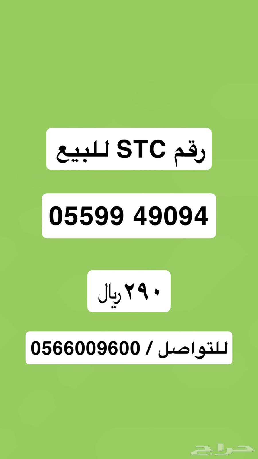 STC number64142686055810110