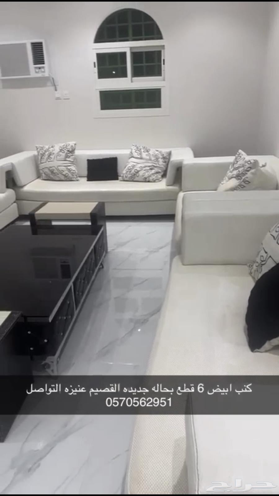 White sofa for sale64143993773059112
