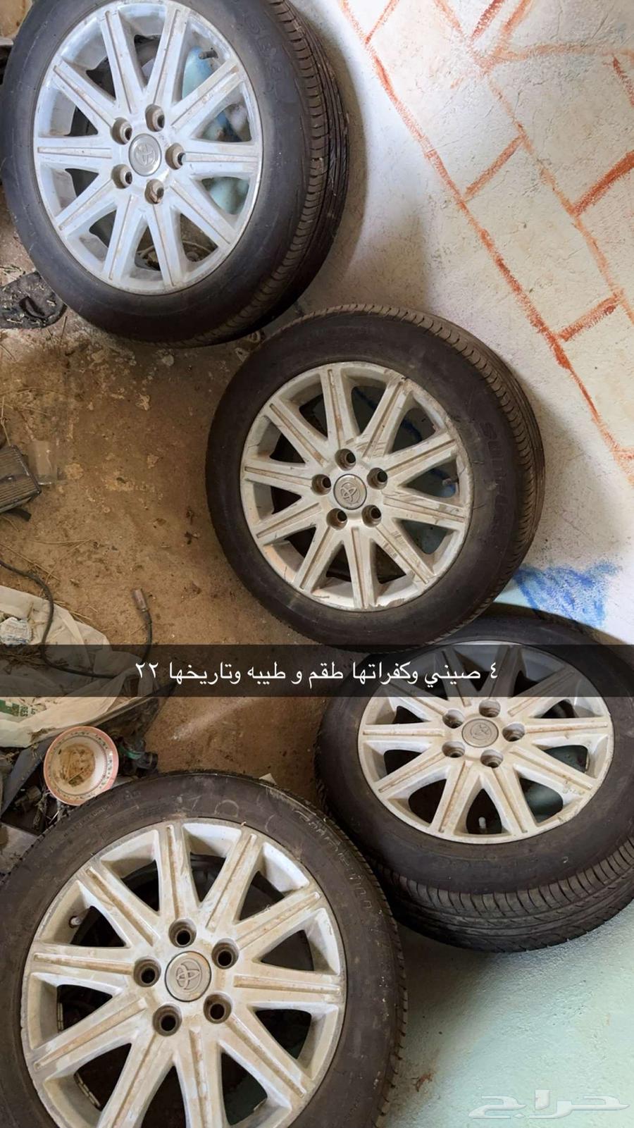 جنوط كامري وهايلكس ونجمه وقطع غيار64364847187458113