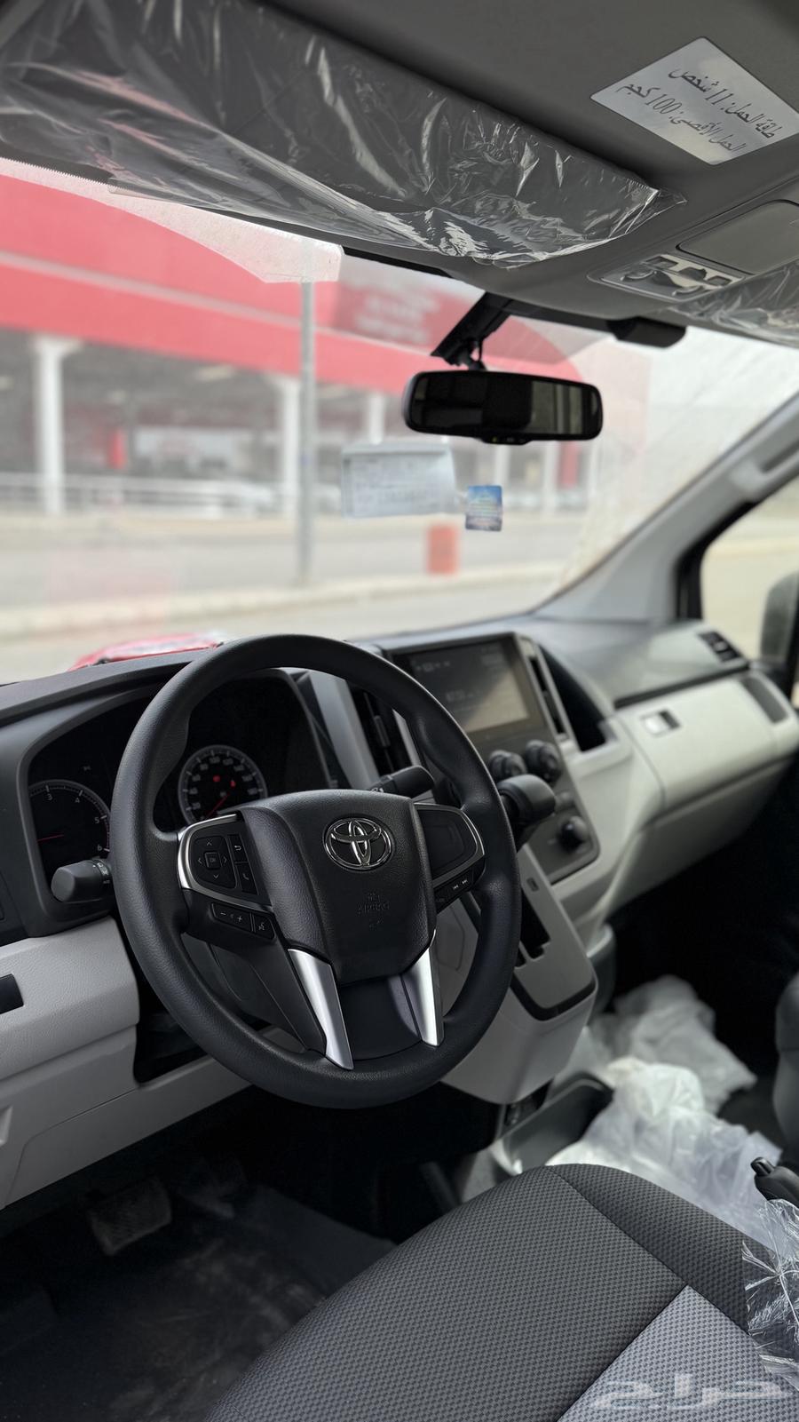 عرض خاص باص هايس 2025 ركاب ديزل سعودي64362996462978113