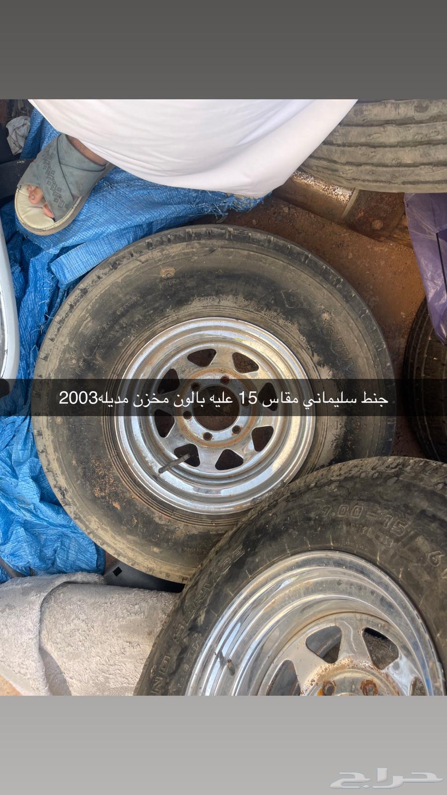 كفرات وجنوط نيسان وتيوتا64368776731265114