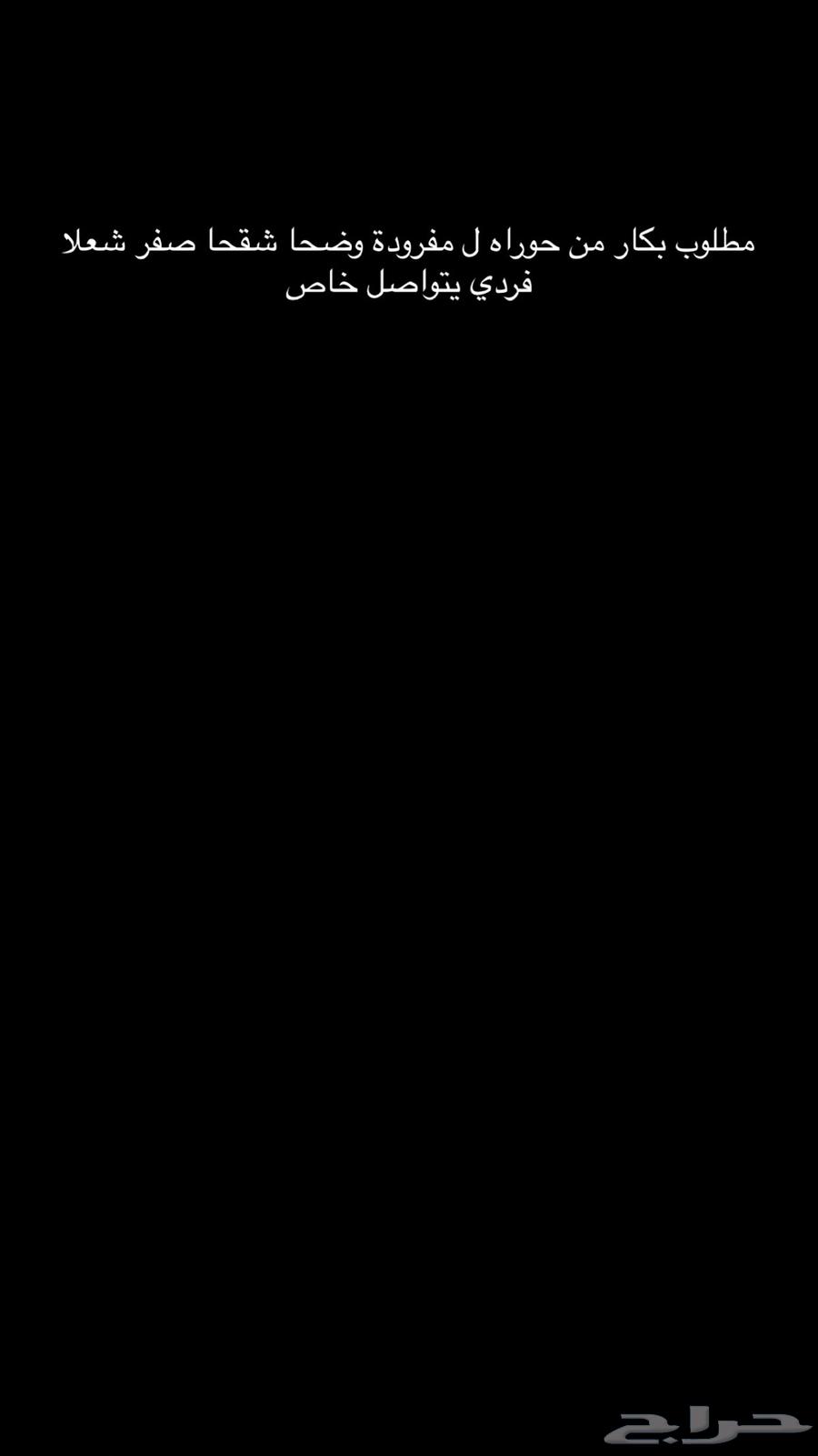 فردي قاطع يجي خاص64365938245891110