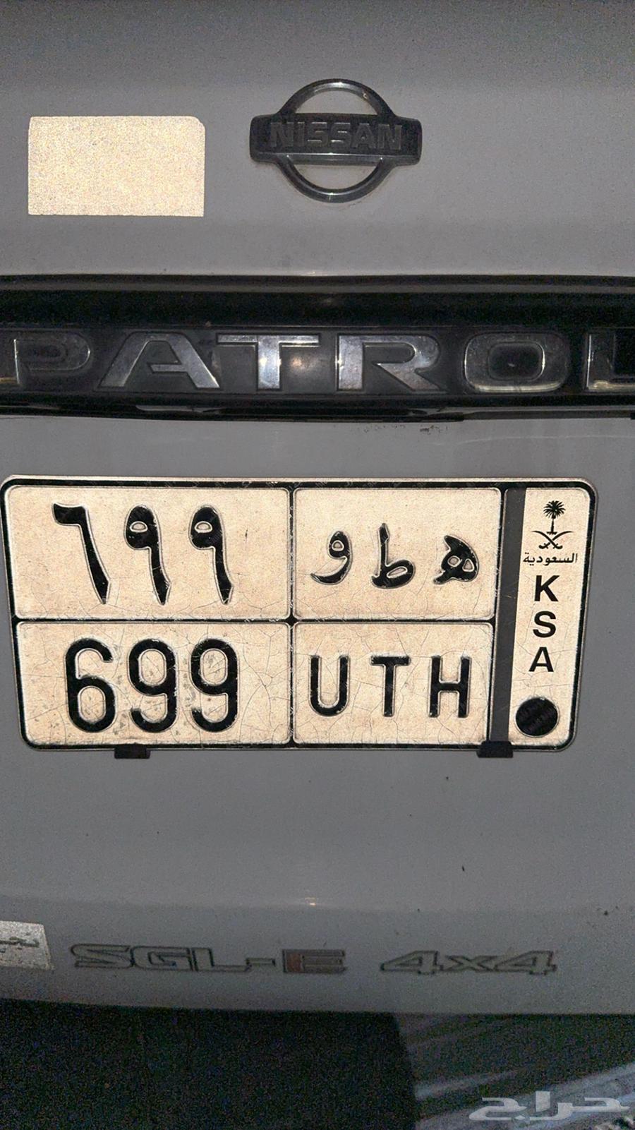 A distinctive plate64360449252225110