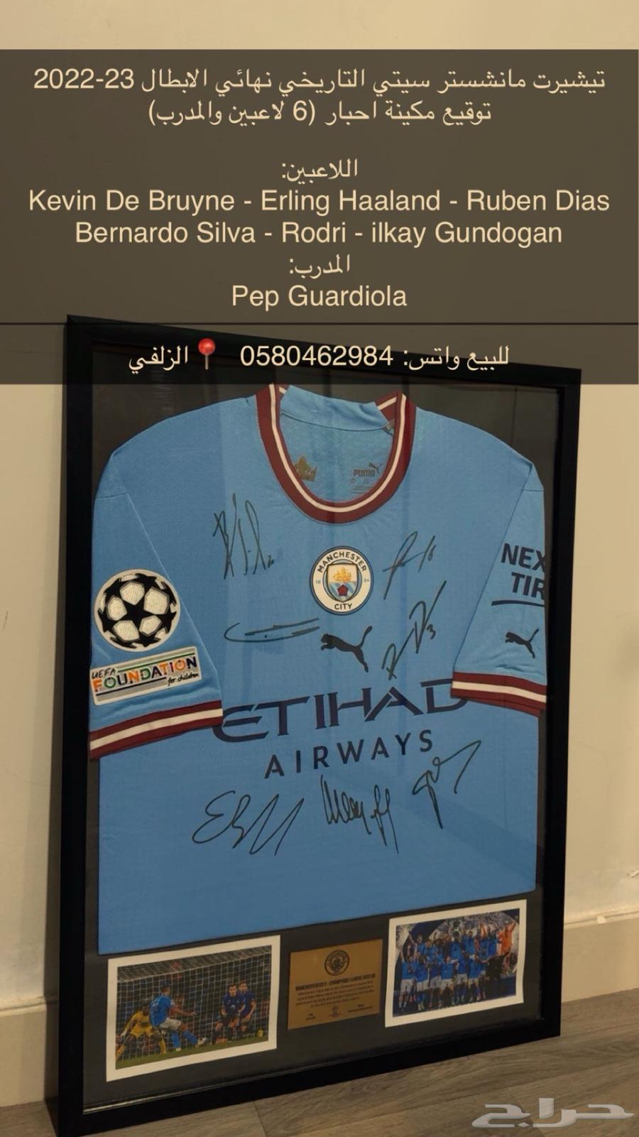تيشيرت مانشستر سيتي64144555374849110
