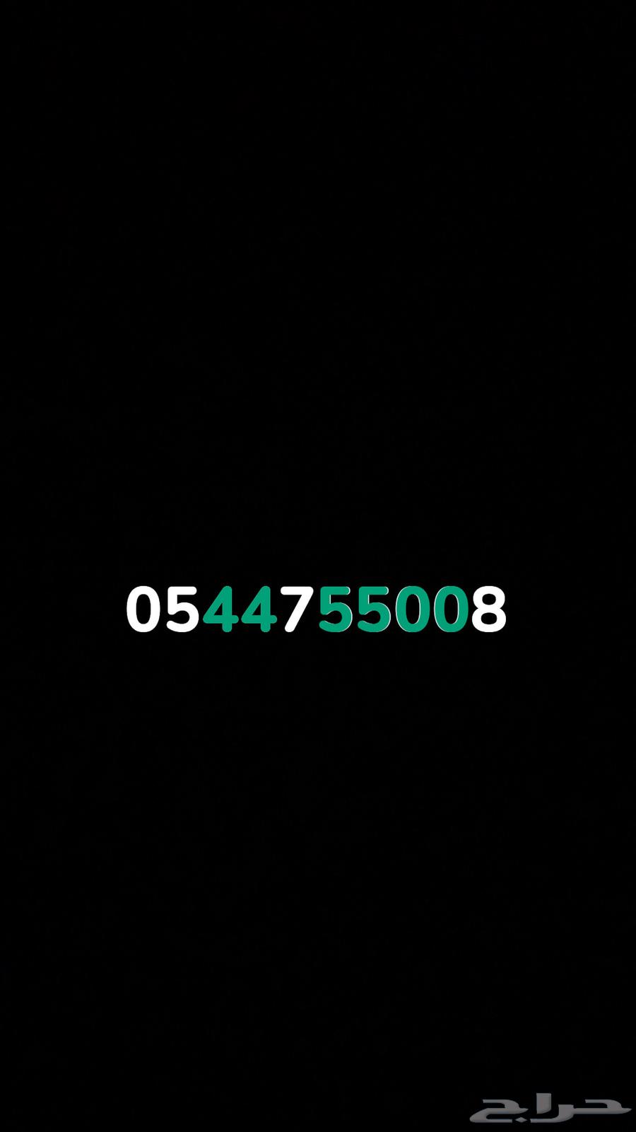 Special numbers for sale64141927656706111
