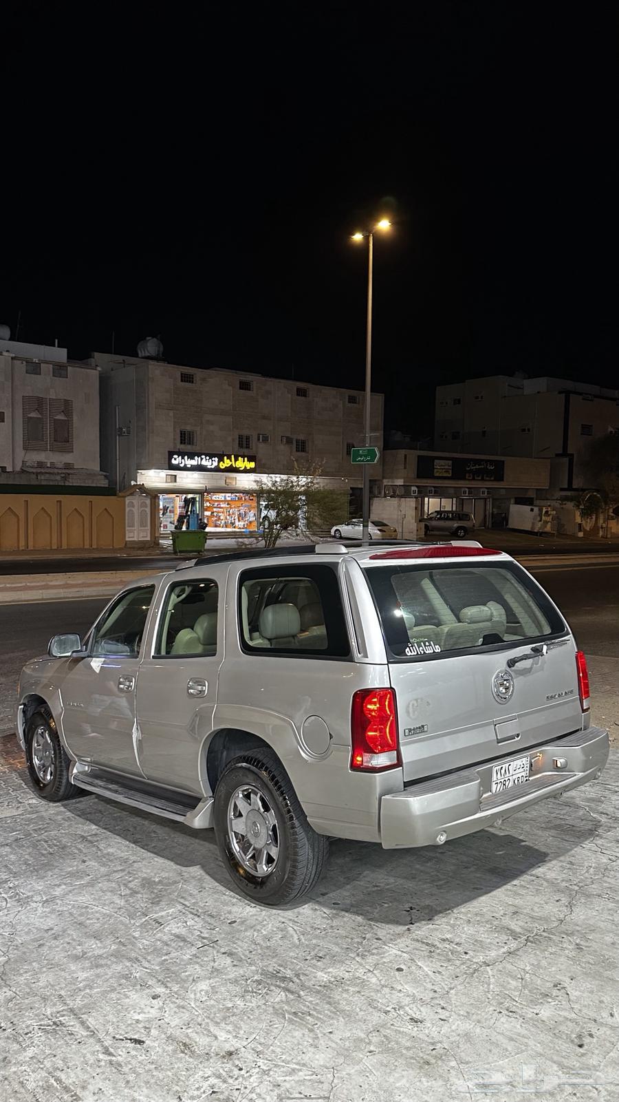 للبيع اسكاليد 200464366702791041112