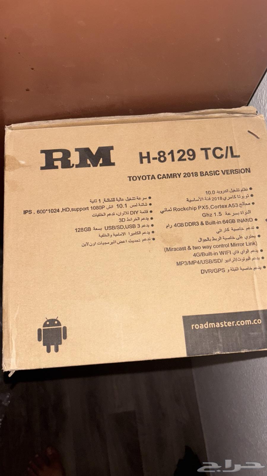 Kamri Screen 2018-202464371569565442110