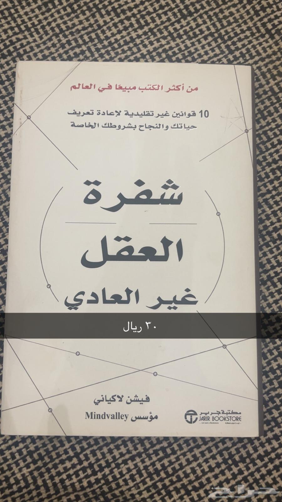 Various books for sale and children's books64144555349634111