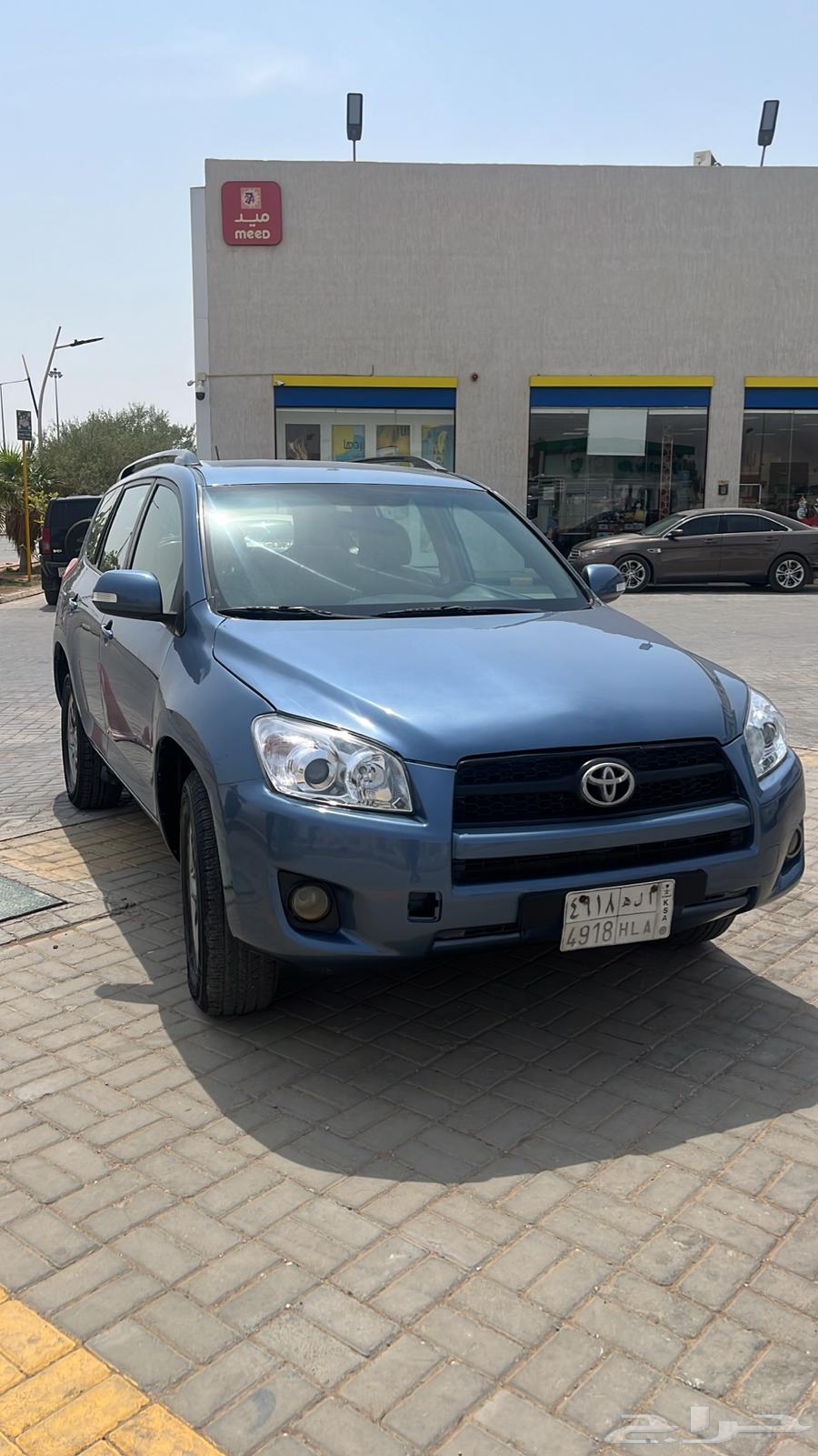 رافور 2009 نظيف64365850539394113