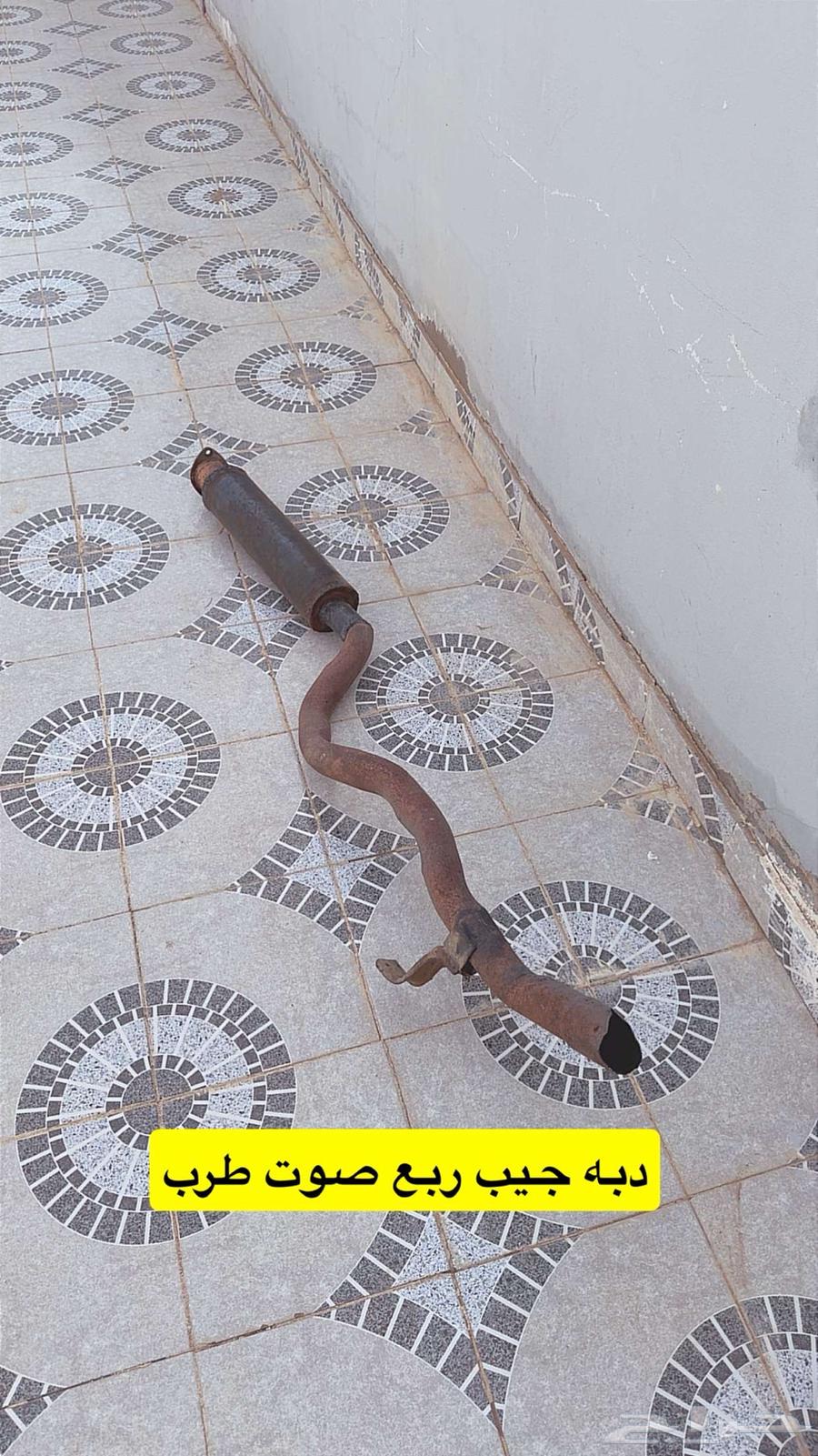 دبه صوت64365909362561110