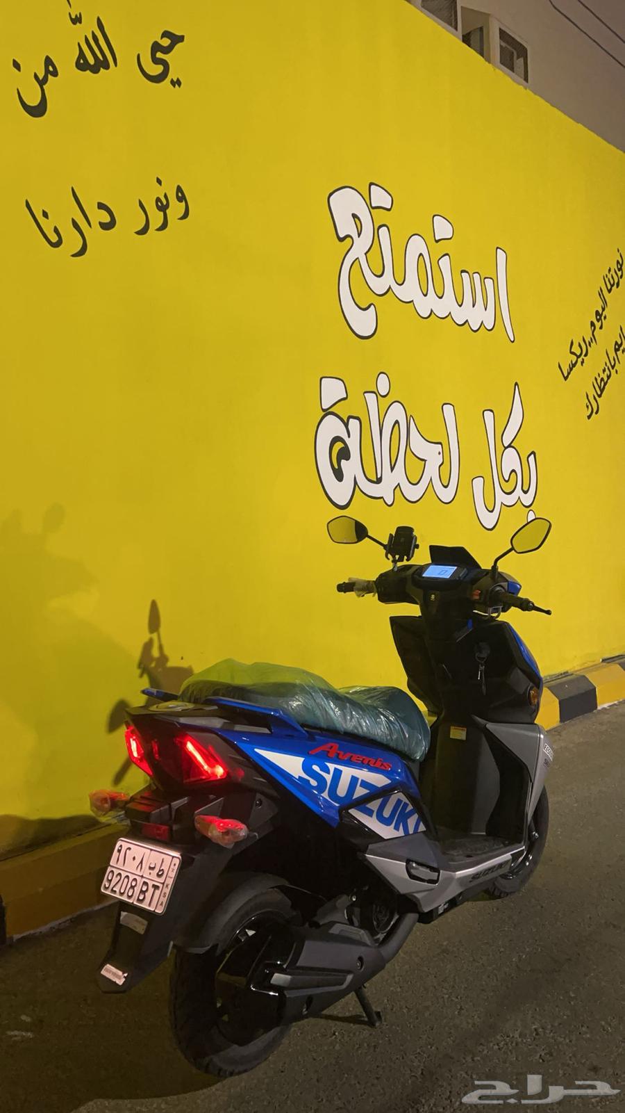 دباب عجيب افنيوس سزوكي 202464364921966467113