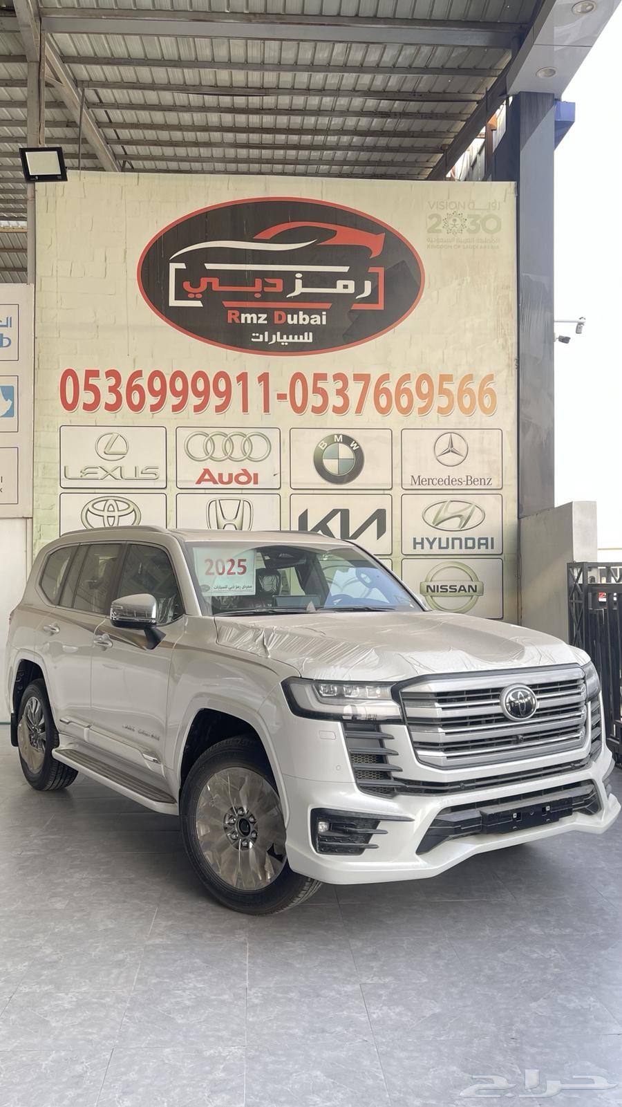 لاندكروزر VXR فل كامل اعلى مواصفات ابواب شفط 202564366145152257111