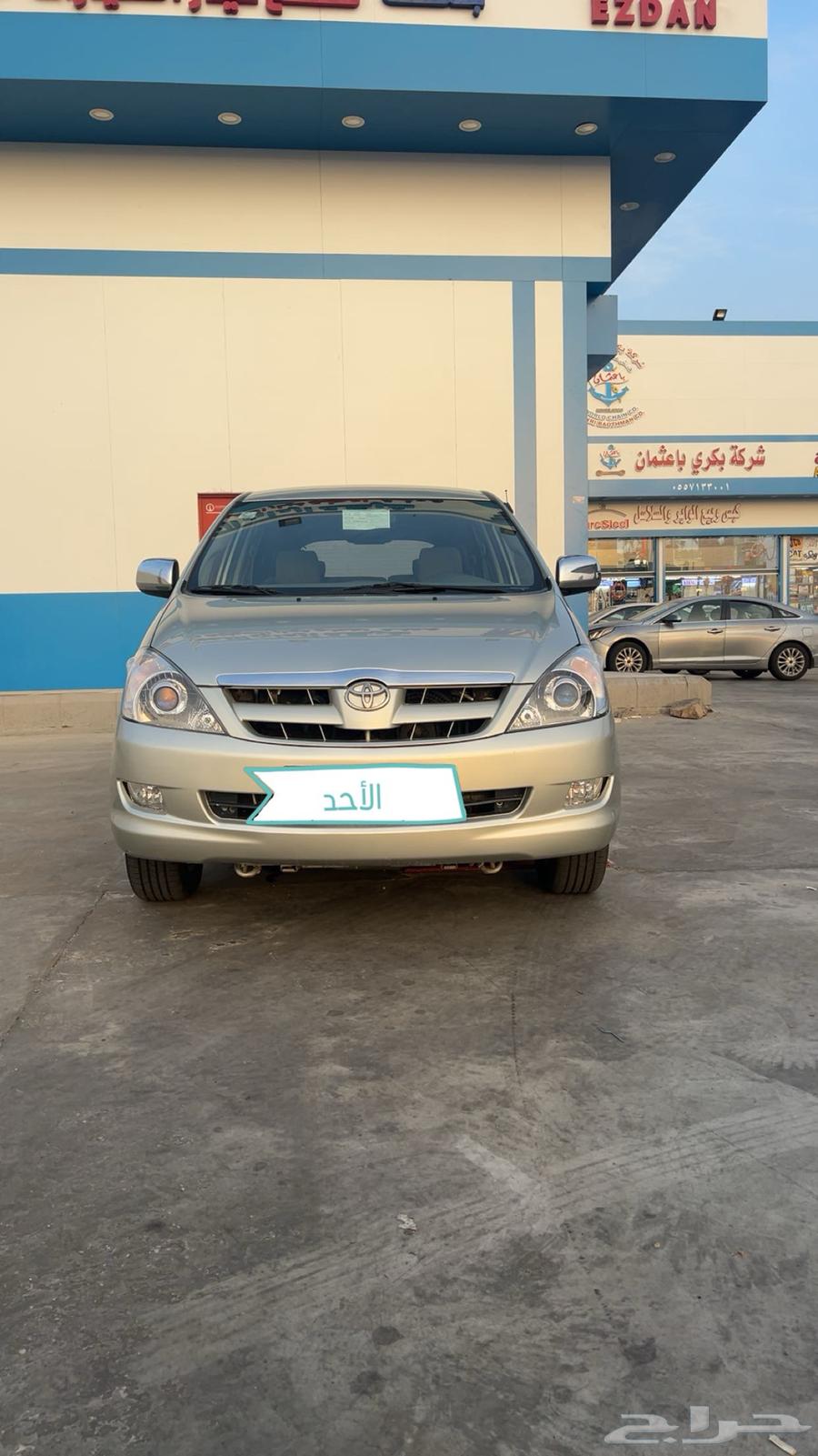 انوفا موديل 200764369411019393111