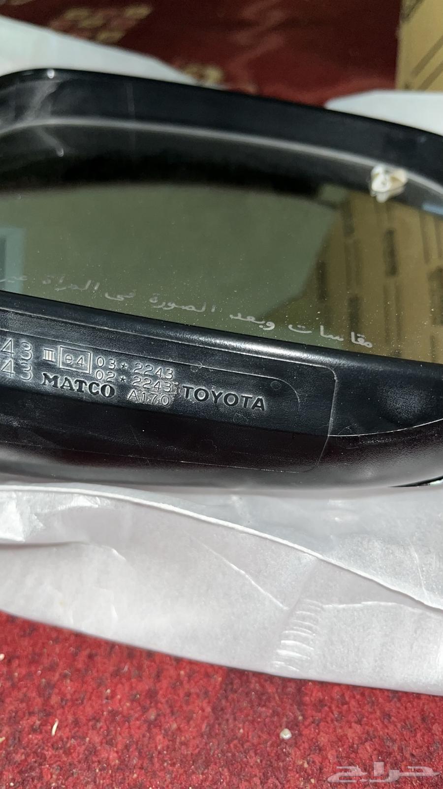 مراية هايلكس يمين وكاله64372097382146112