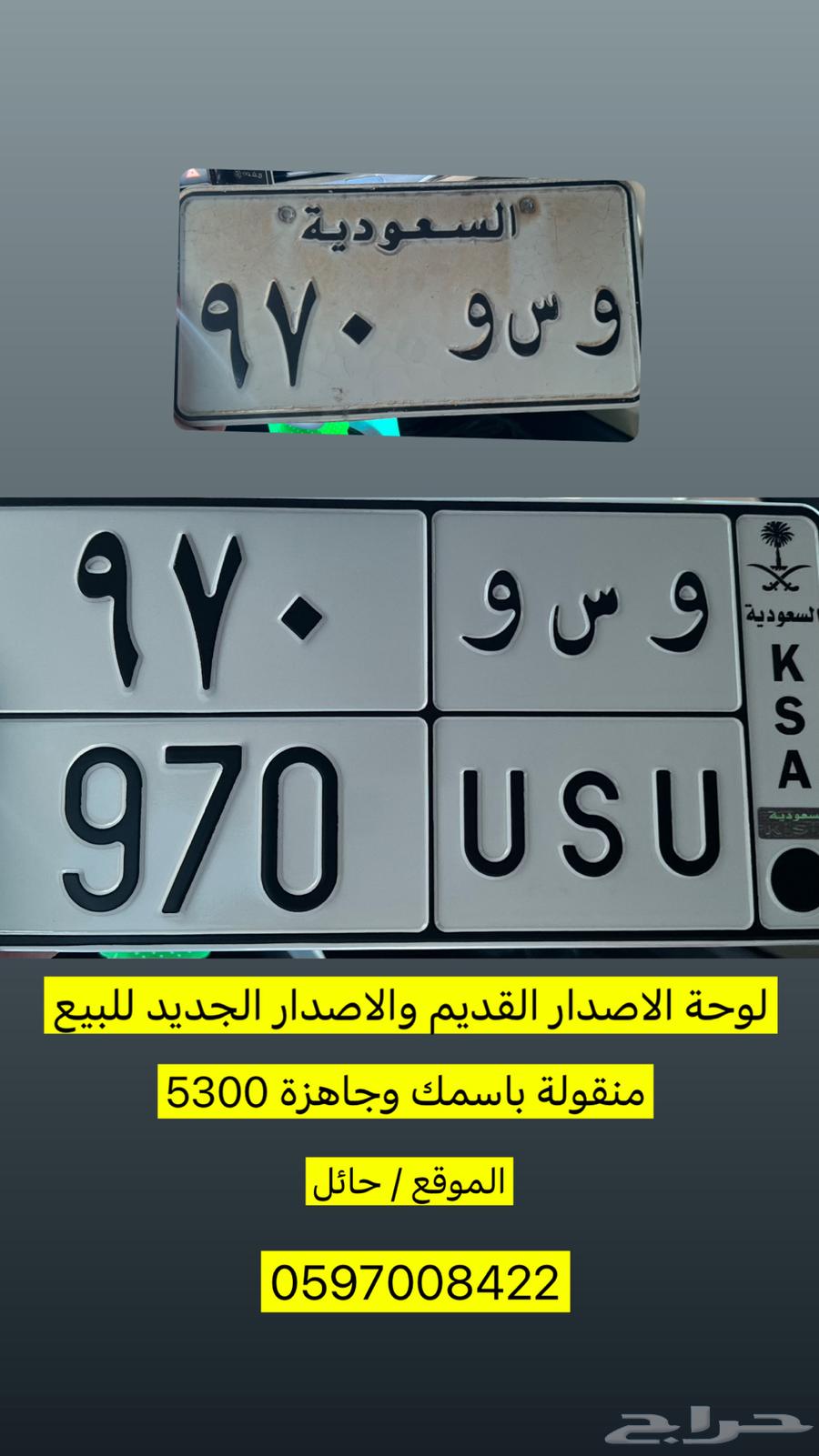 لوحة خصوصي مميزة64364409767683110