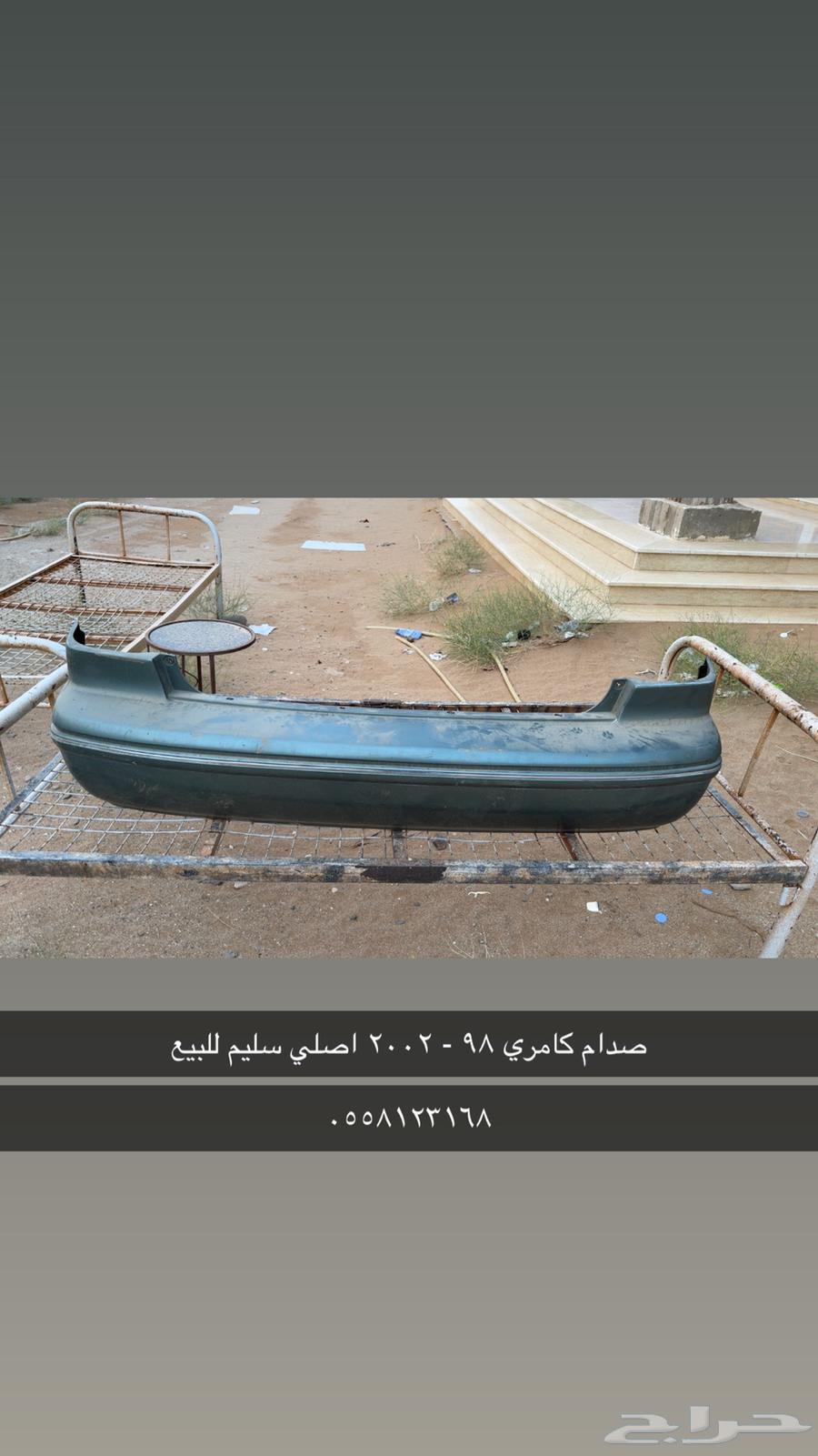 Sadam Kamri 98 - 200264360305019011110