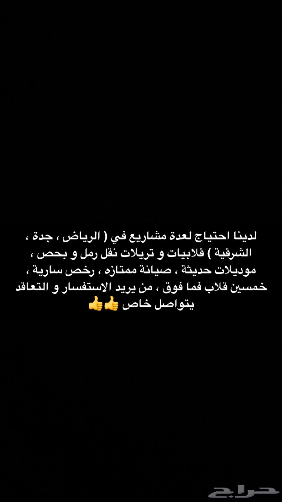 Truck Dump Projects64359174567425113