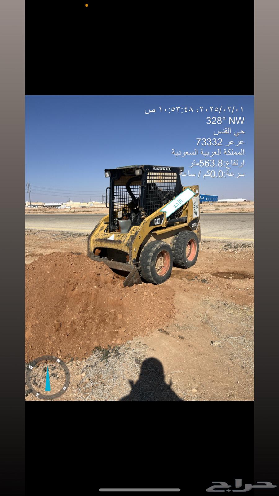 Bobcat and loader for monthly, daily rental in the north, WhatsApp contact number64366702815105110