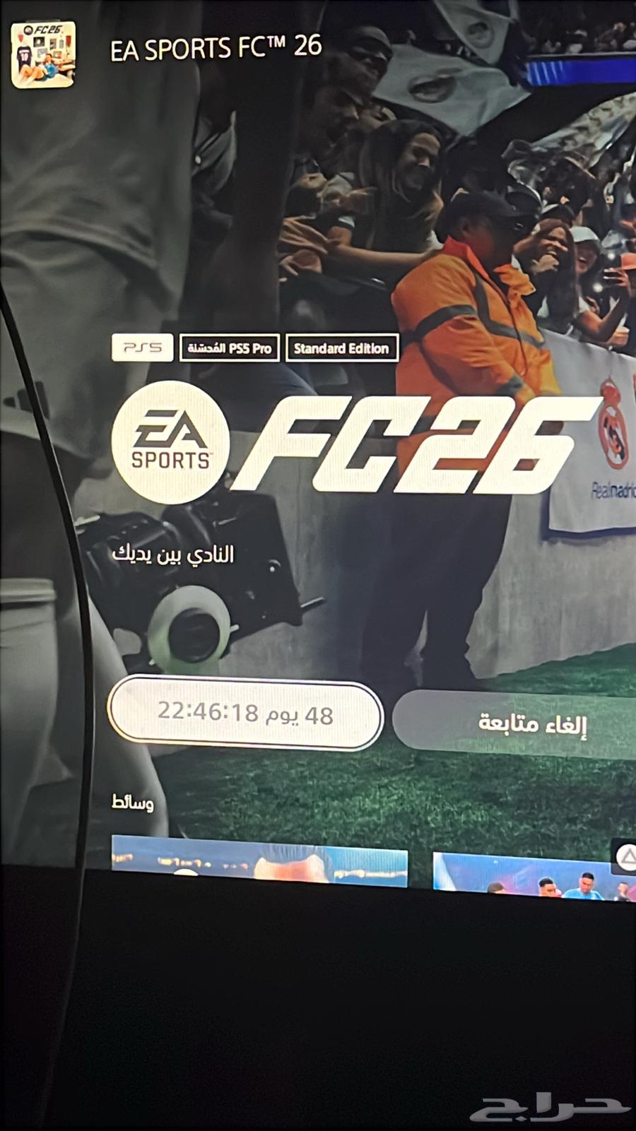 FIFA 26 at a very cheap price, cheaper than the Sony price64142207001090110