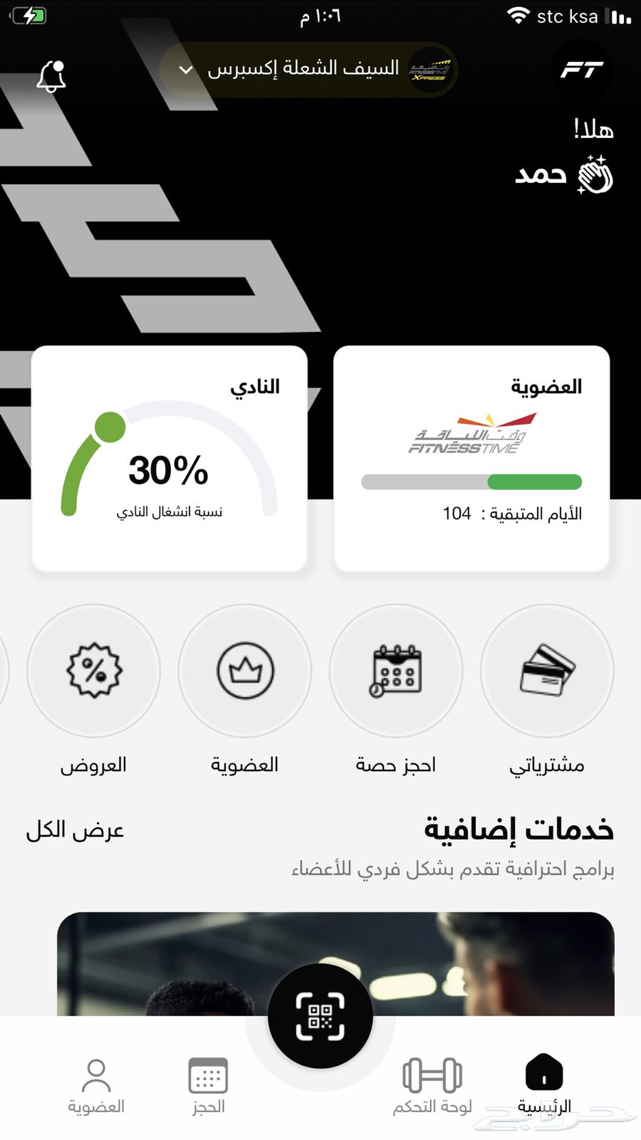 Time Fitness Club Membership64141529814018110