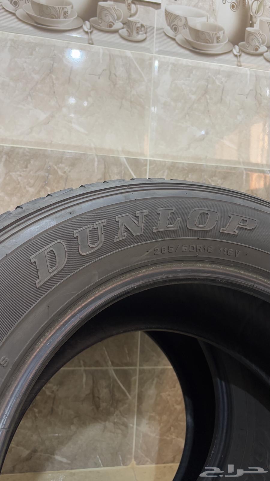 كفرات جيب لاندكروزر دنلوب مقاس 1864372404702595110