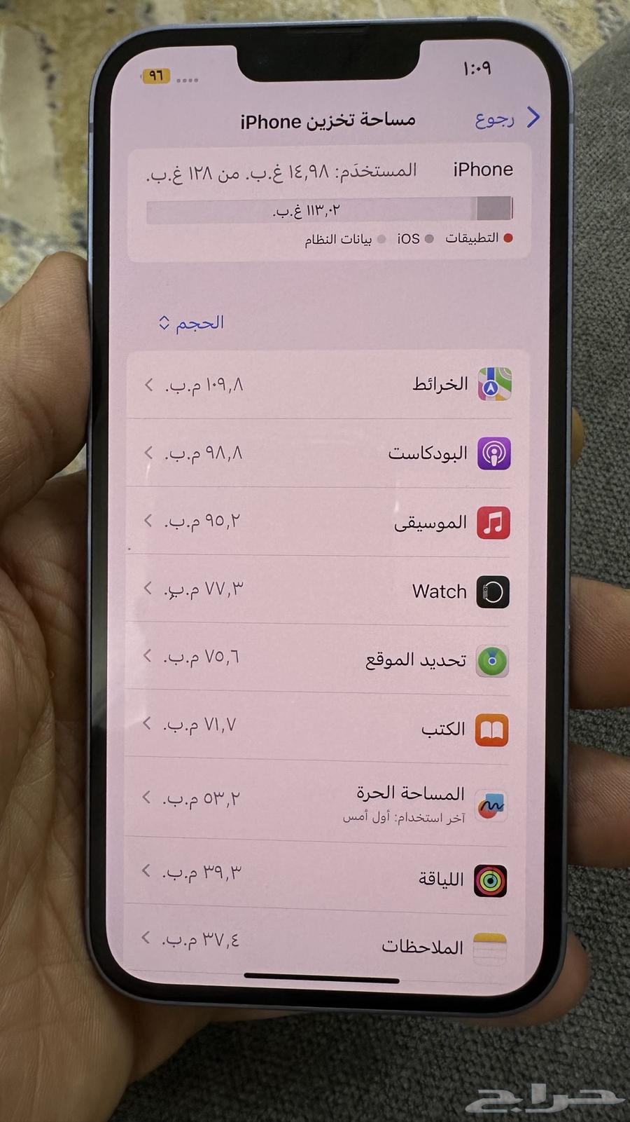 ايفون 14 128 جيجا64145226717315111