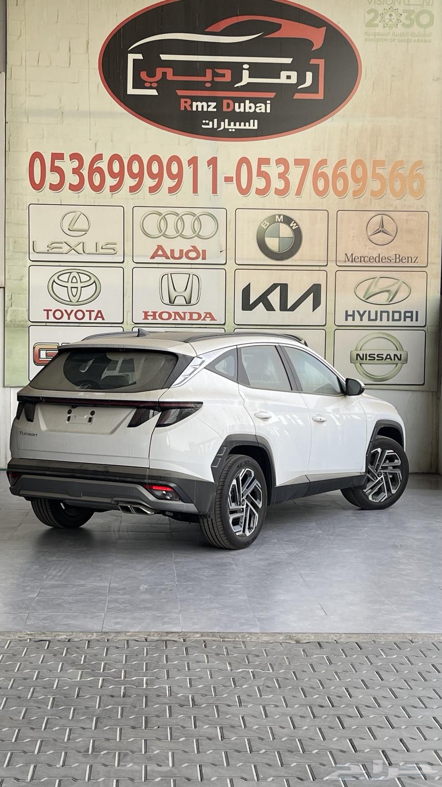 توسان كومفورت محرك 2.0 مديل 2025 اقل الاسعار64367770132353114