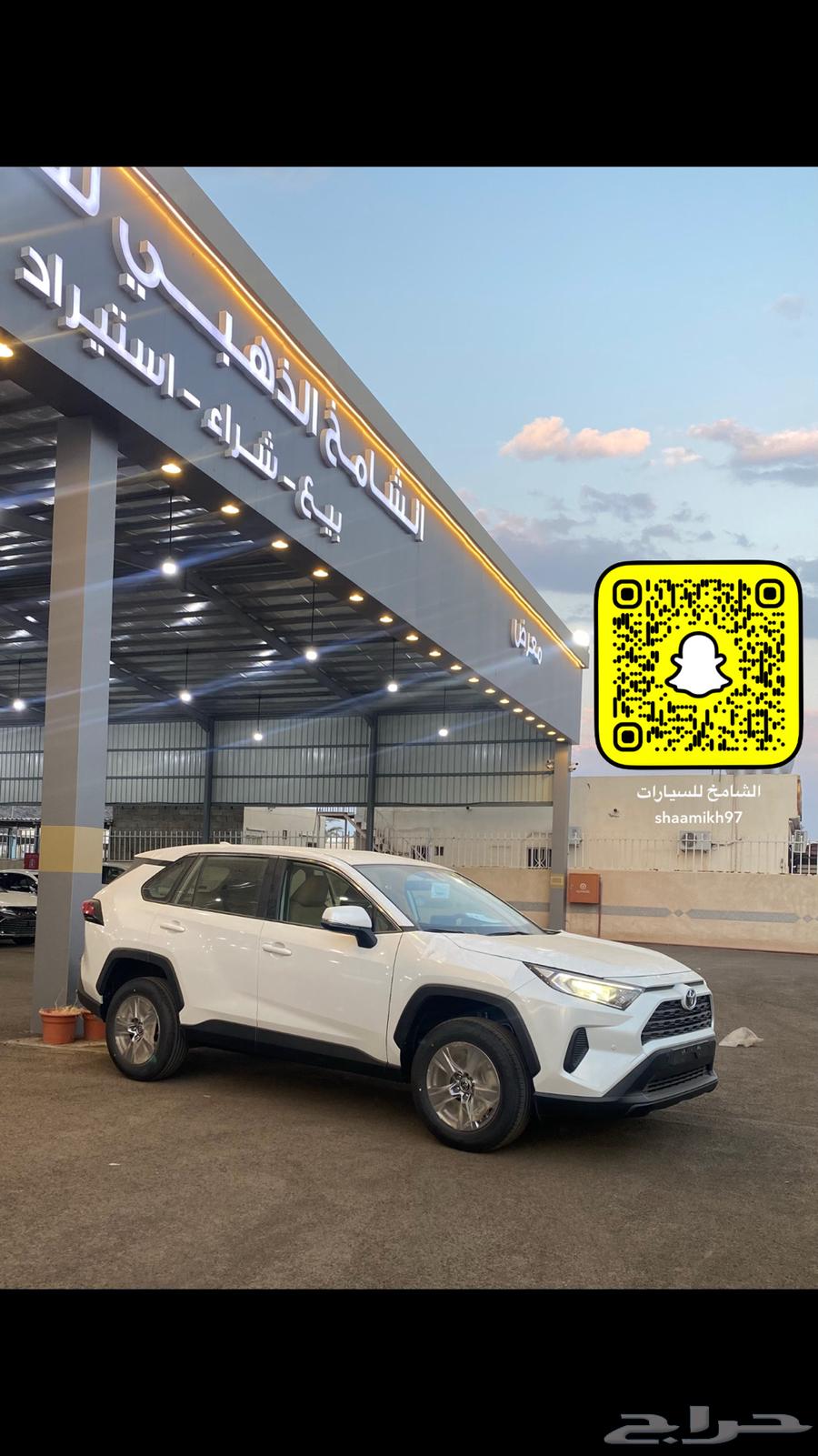 راف فور 2025 LE بنزين بدون دبل ( غير متوفر )64369440045057111