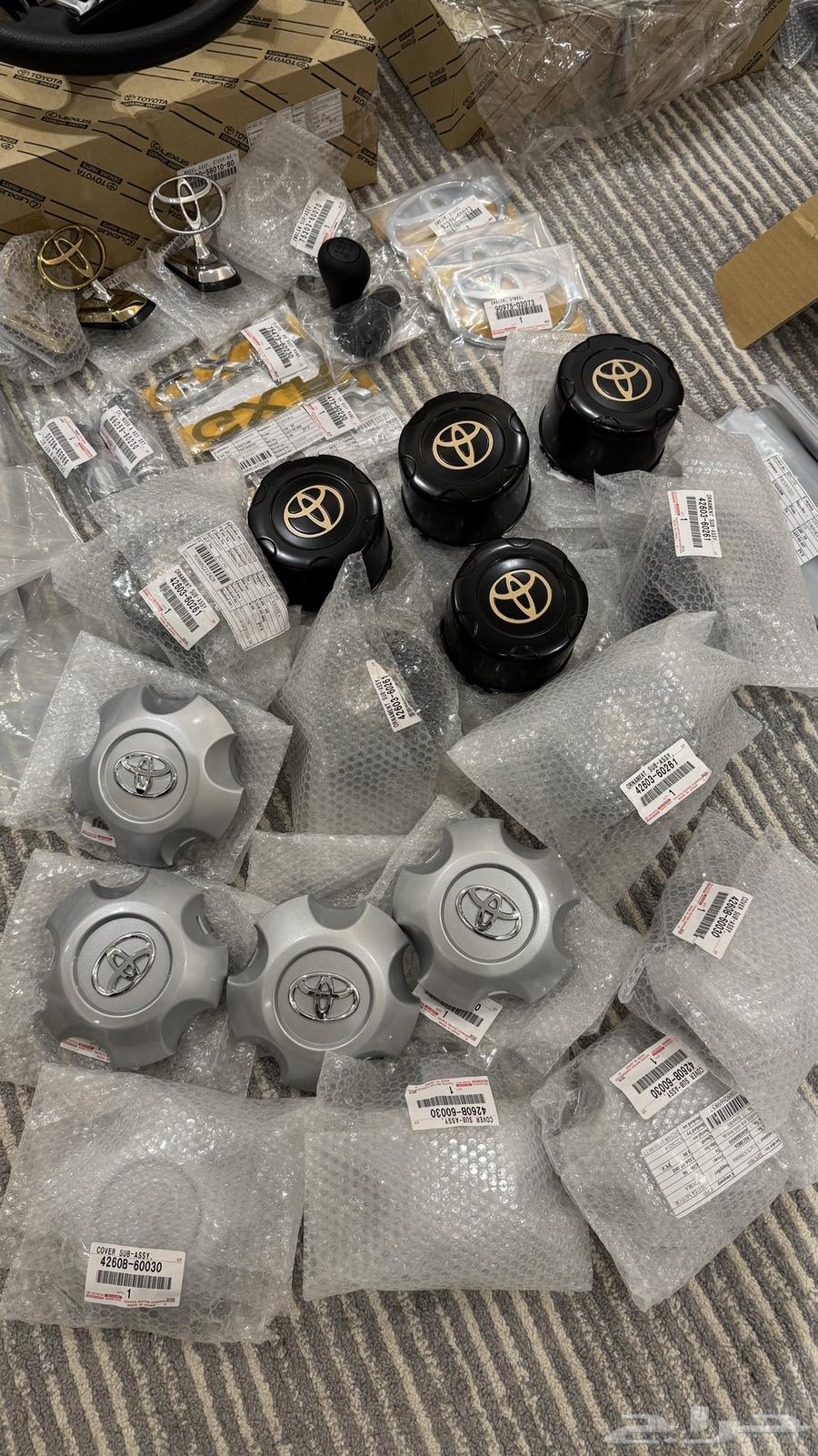 اكواب ديازل اصلية وغطاء سبير لاندكروزر64371672336643110